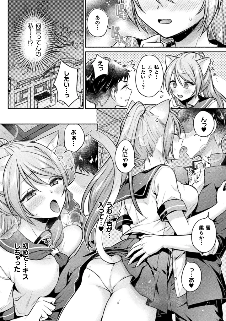 106ページ目