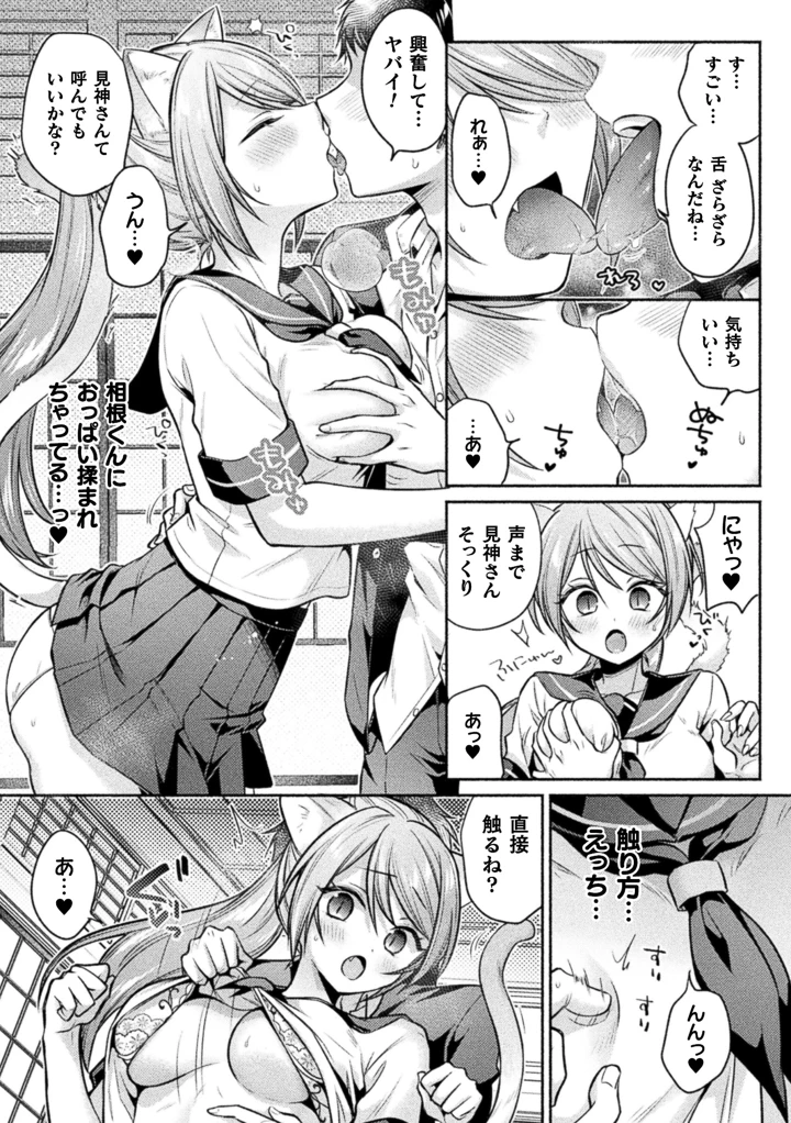 107ページ目