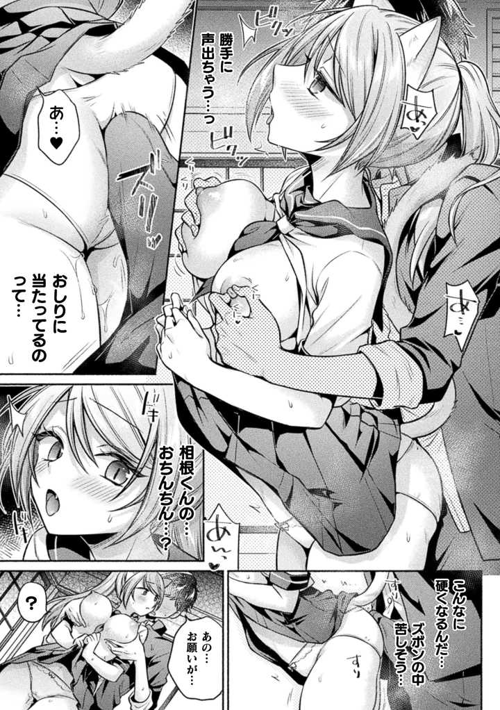 109ページ目