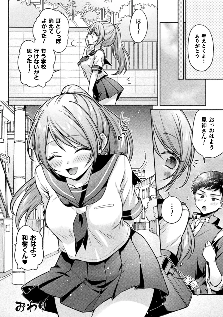 126ページ目