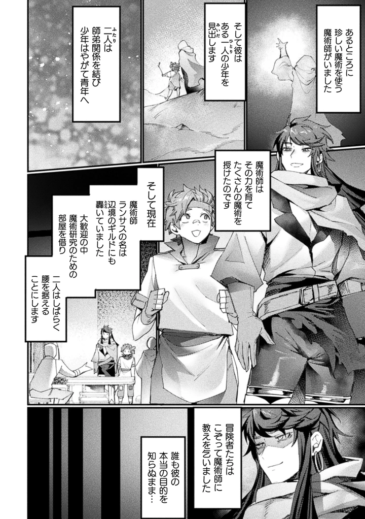 128ページ目