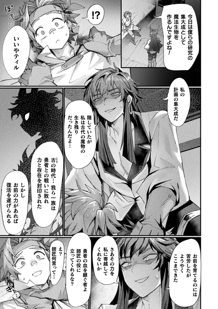 129ページ目