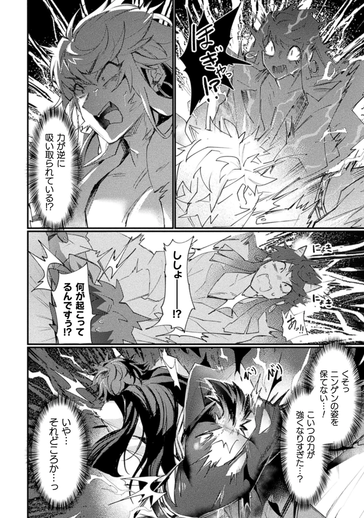 130ページ目