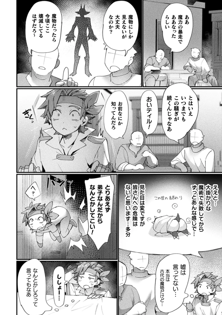 134ページ目