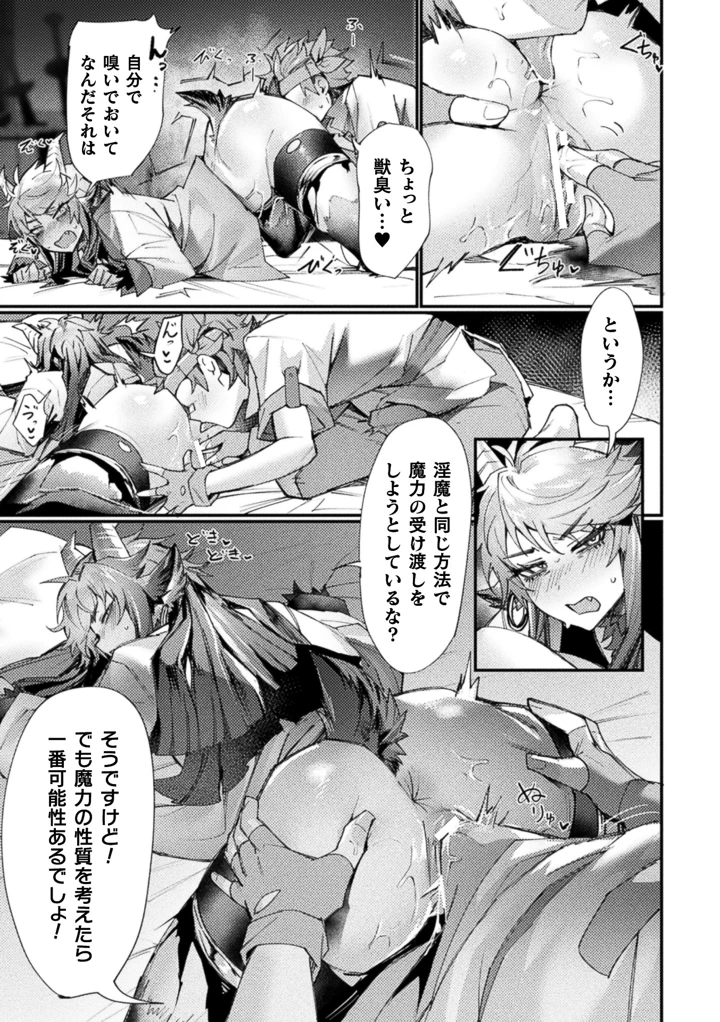 137ページ目