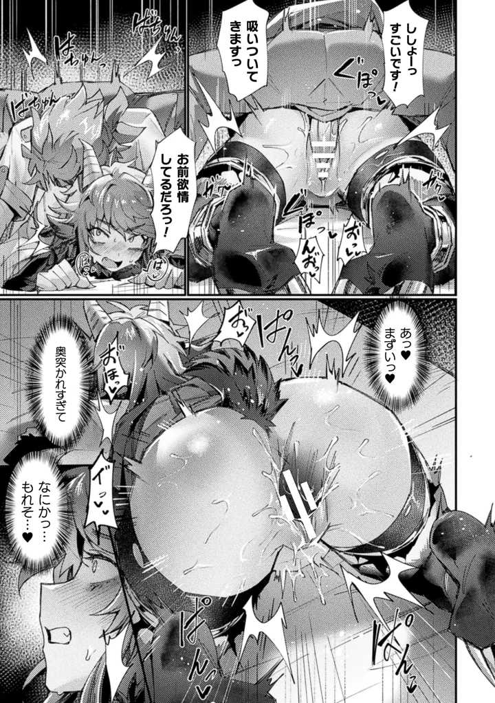 139ページ目