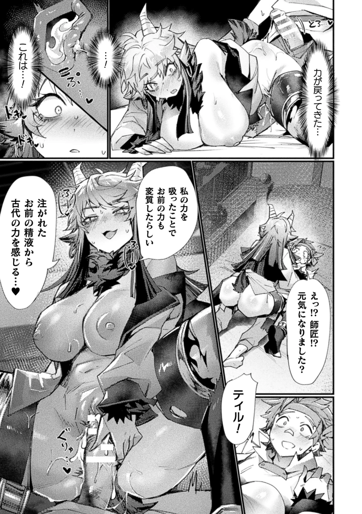 141ページ目