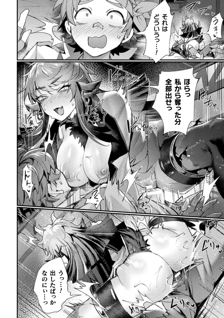 142ページ目
