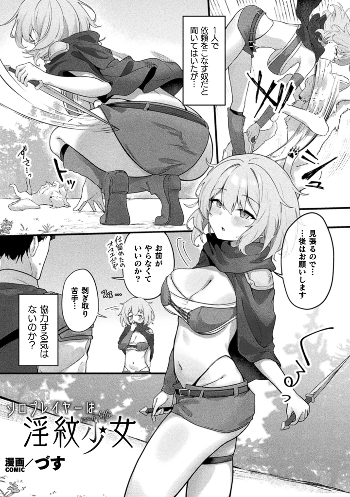 151ページ目