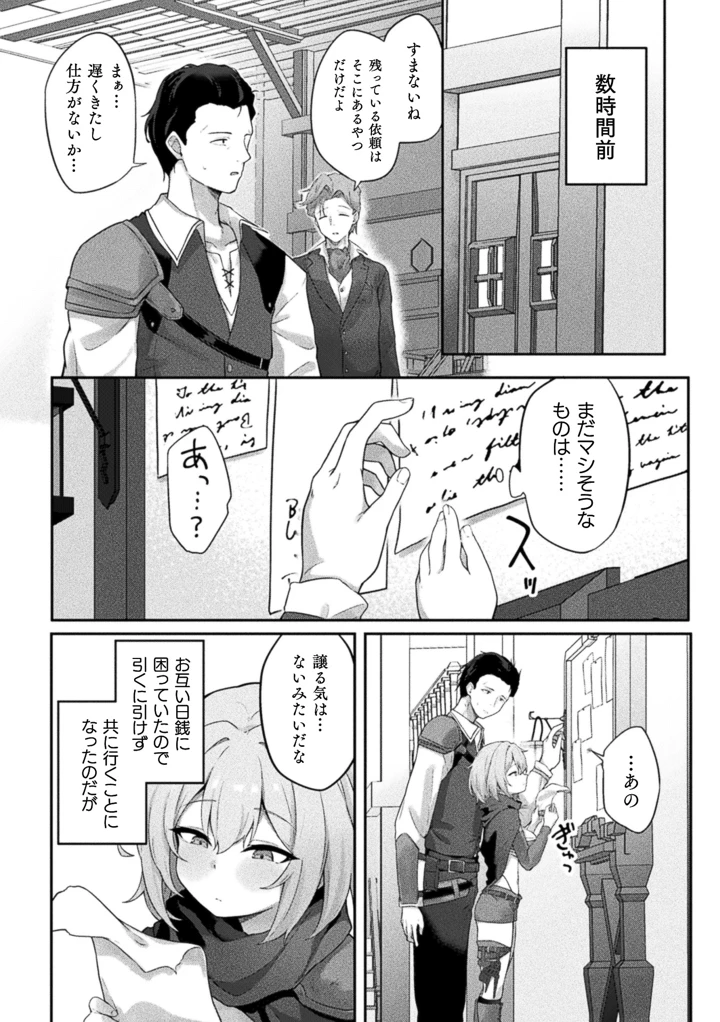 152ページ目