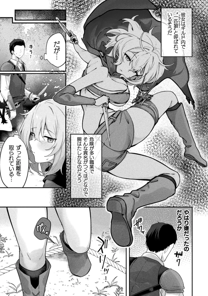 153ページ目