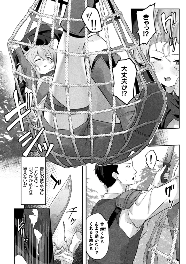 154ページ目