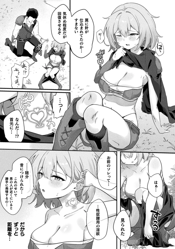 155ページ目