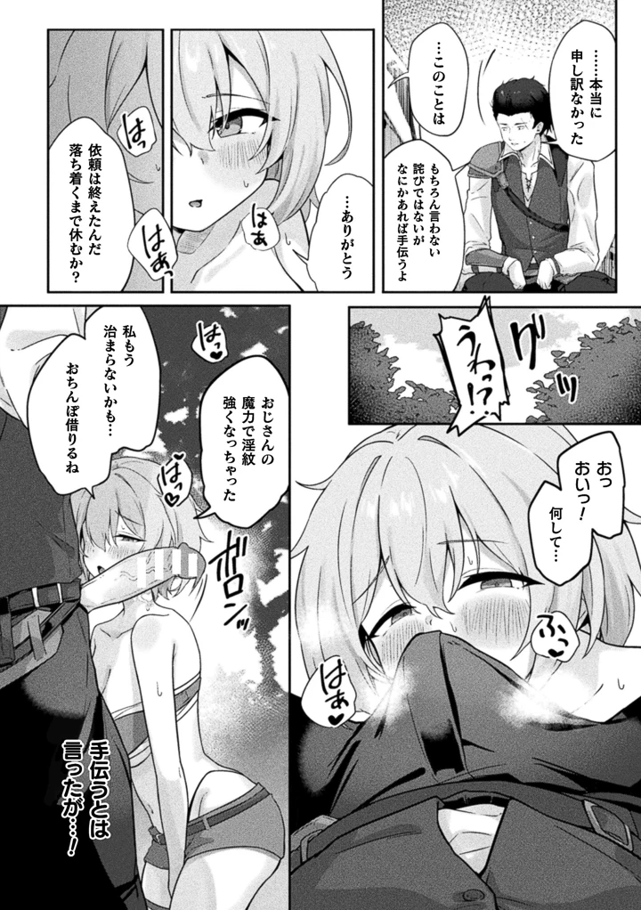 156ページ目