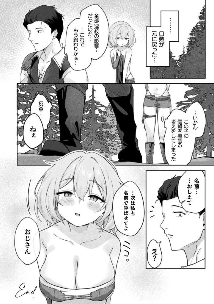 172ページ目