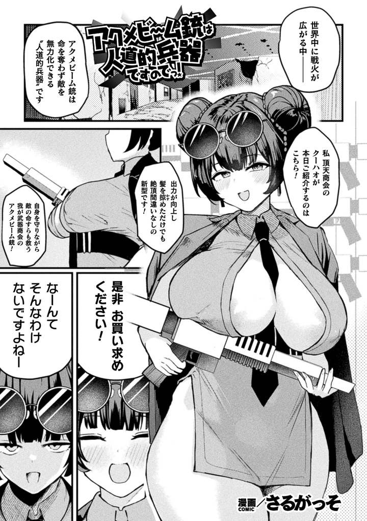 173ページ目