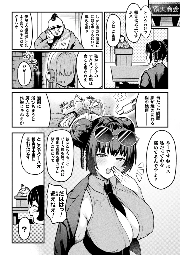 174ページ目