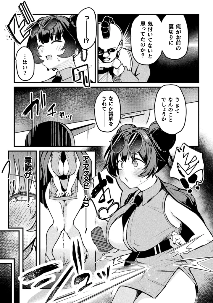 175ページ目