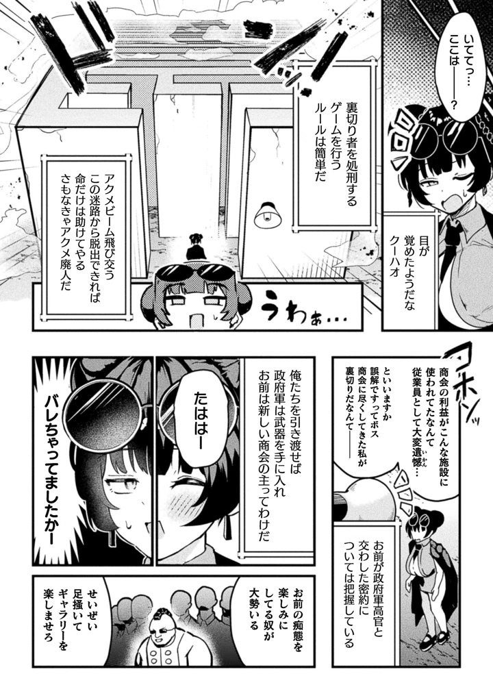 176ページ目