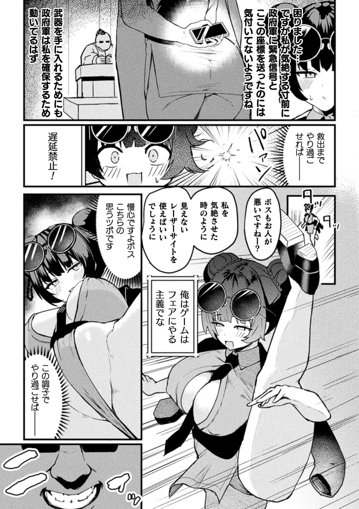 177ページ目