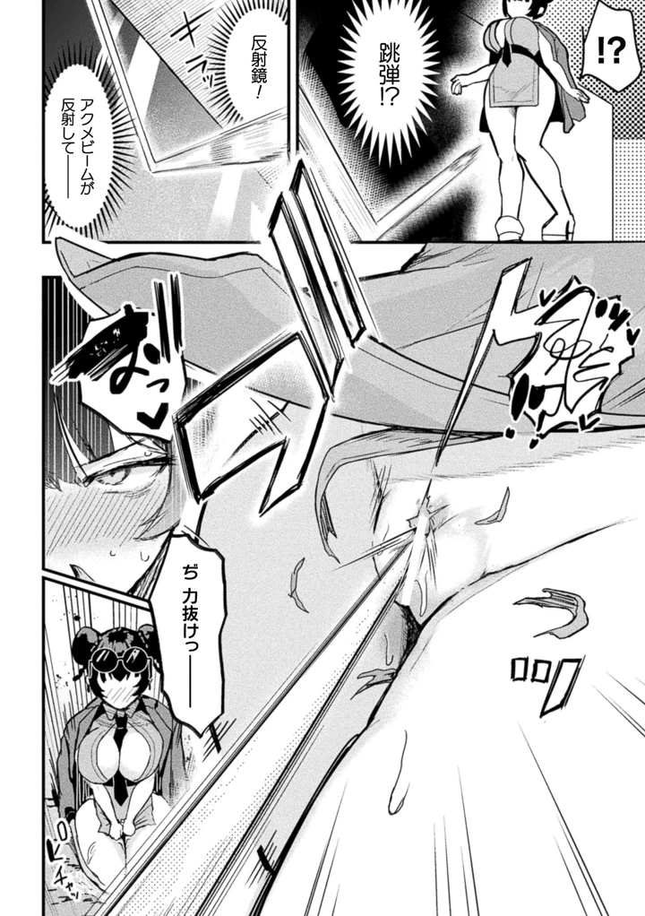 178ページ目
