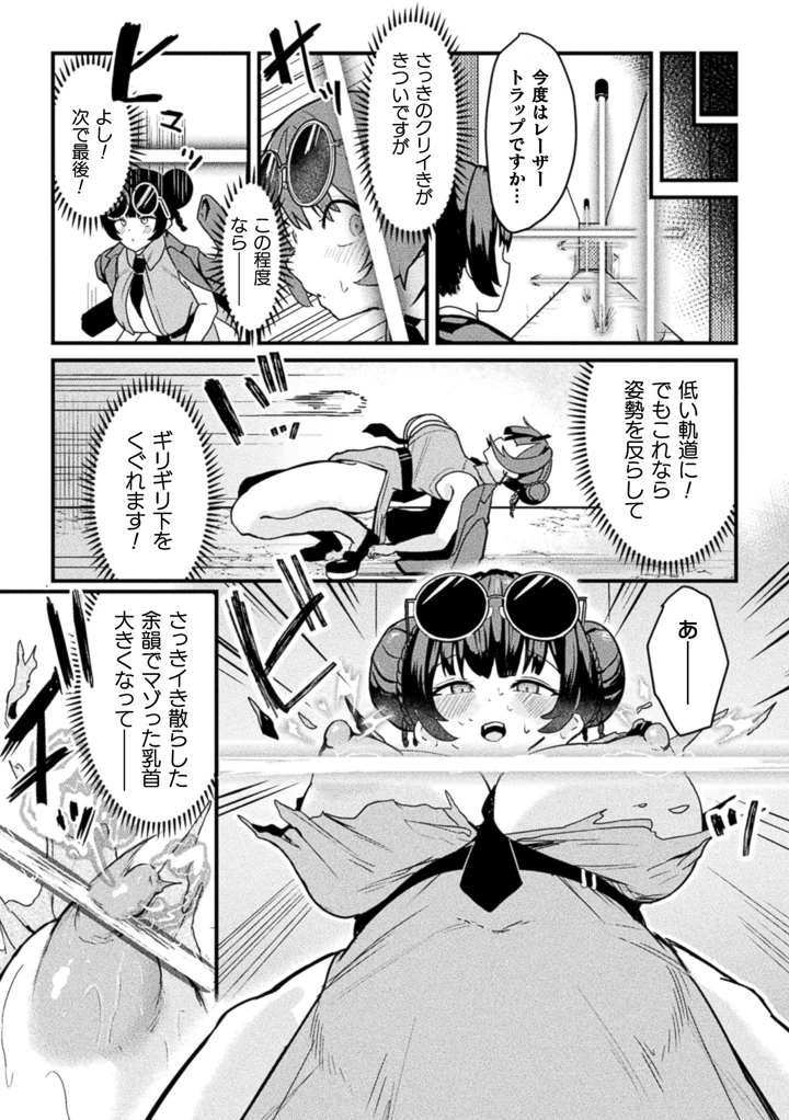 181ページ目