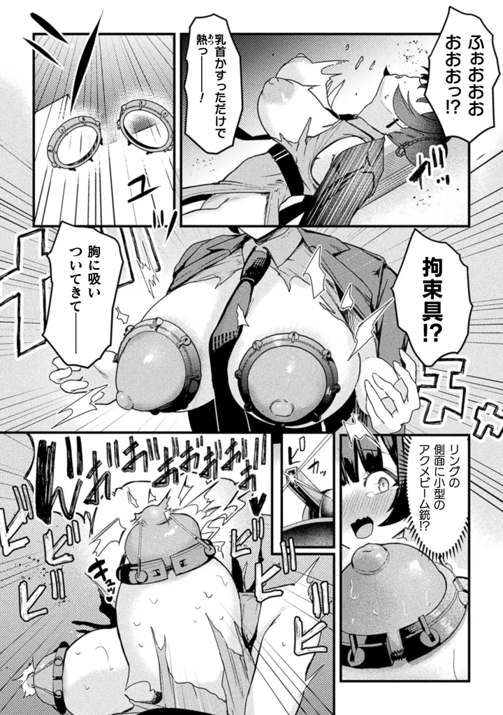 182ページ目