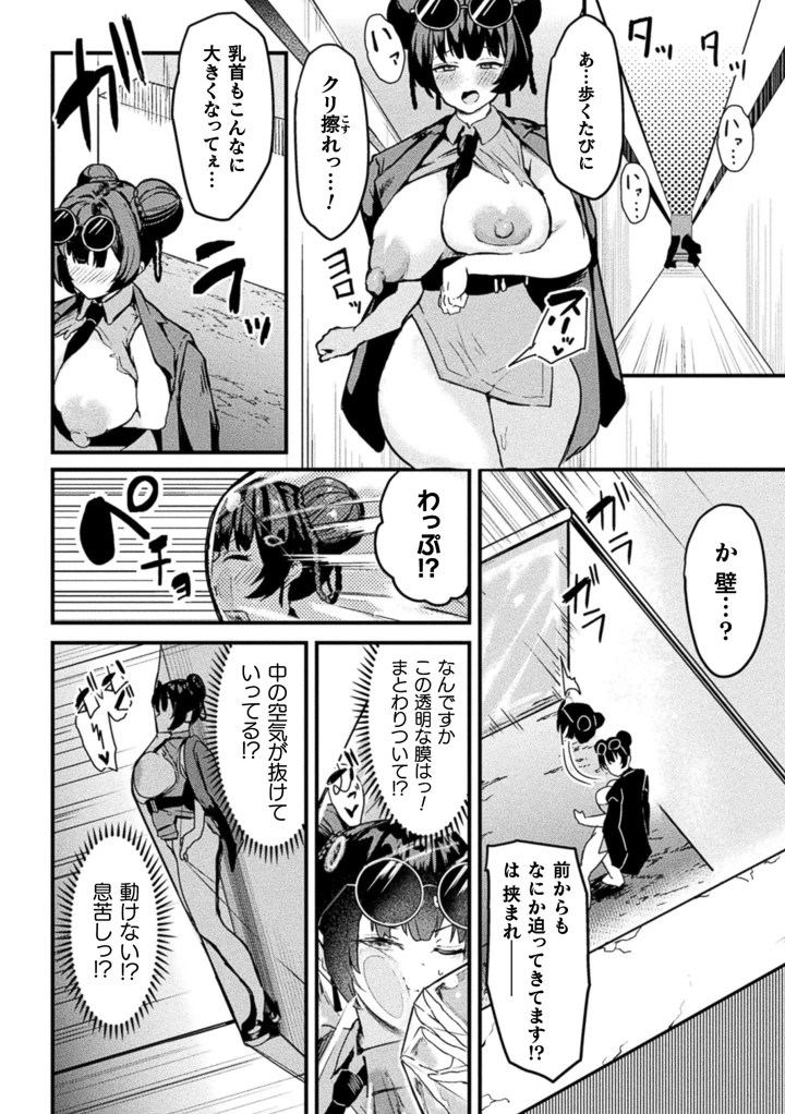 184ページ目
