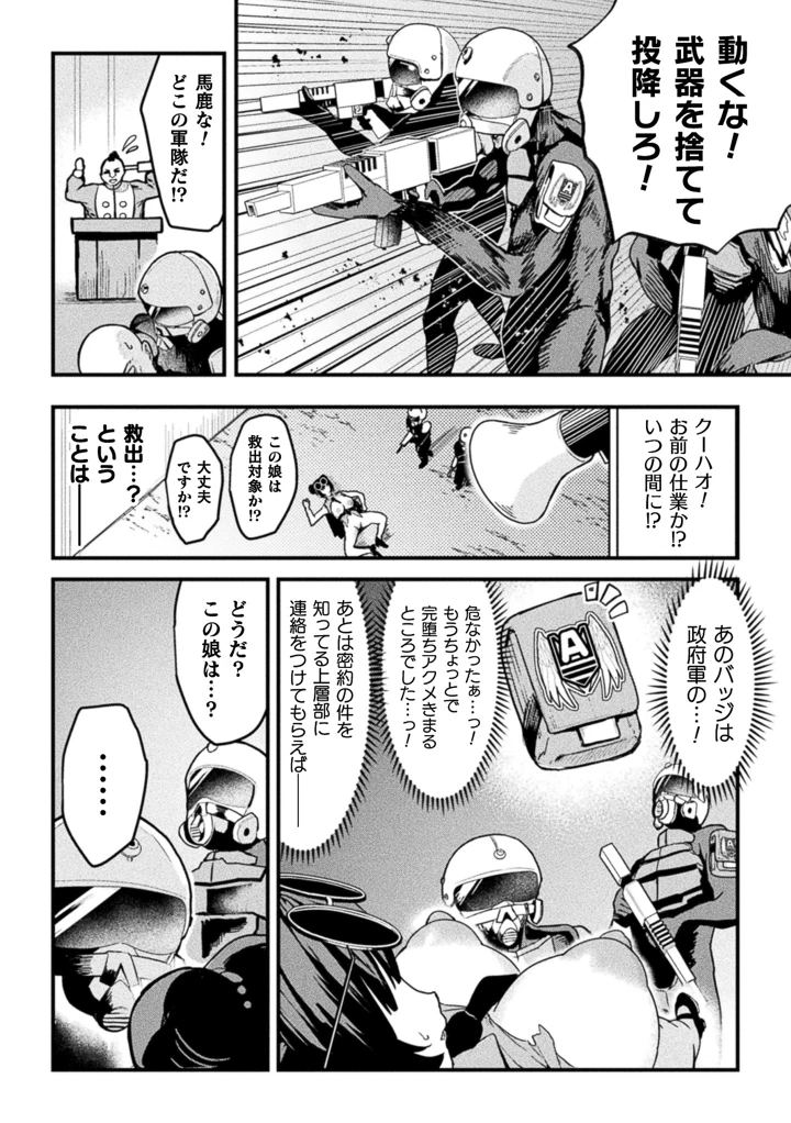 188ページ目