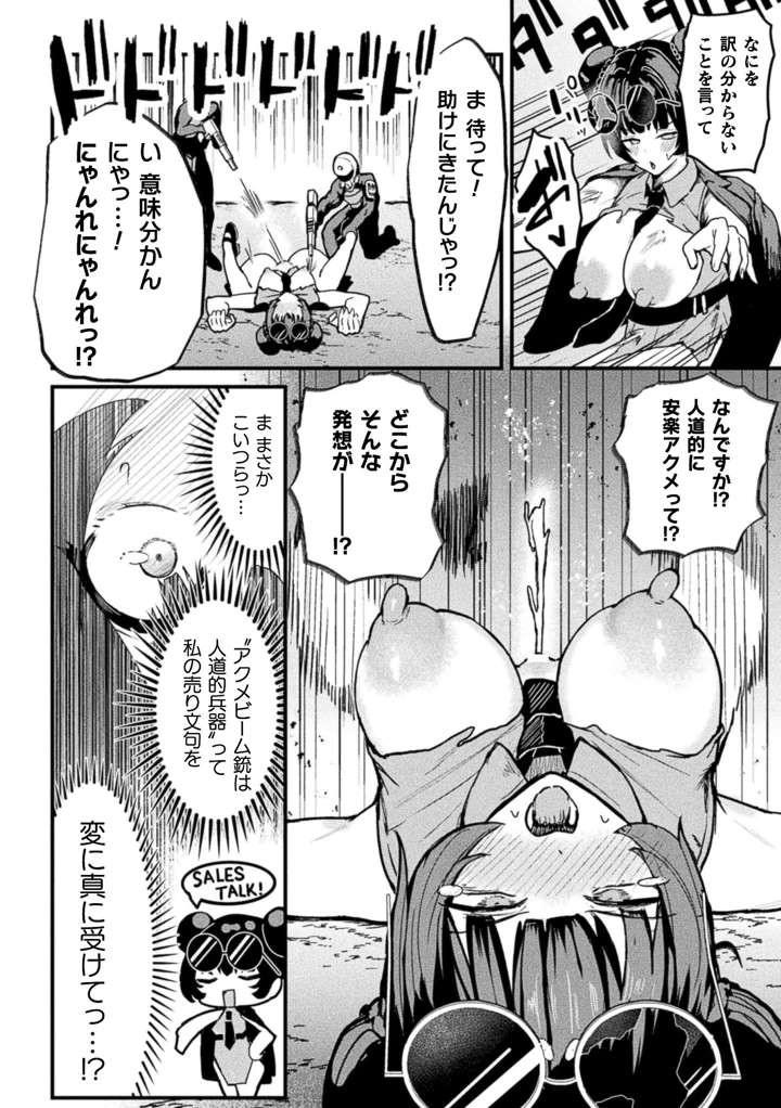 190ページ目