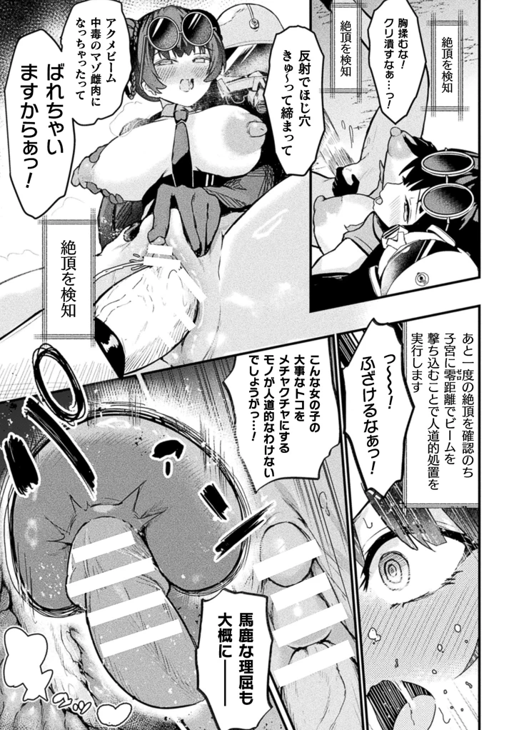 193ページ目