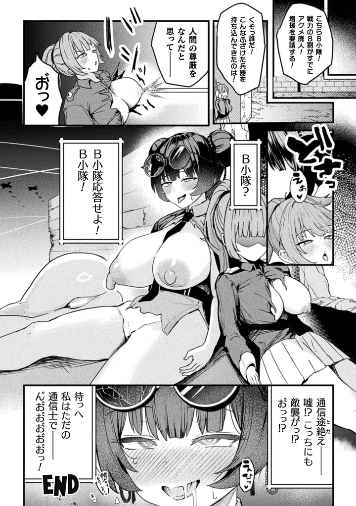196ページ目