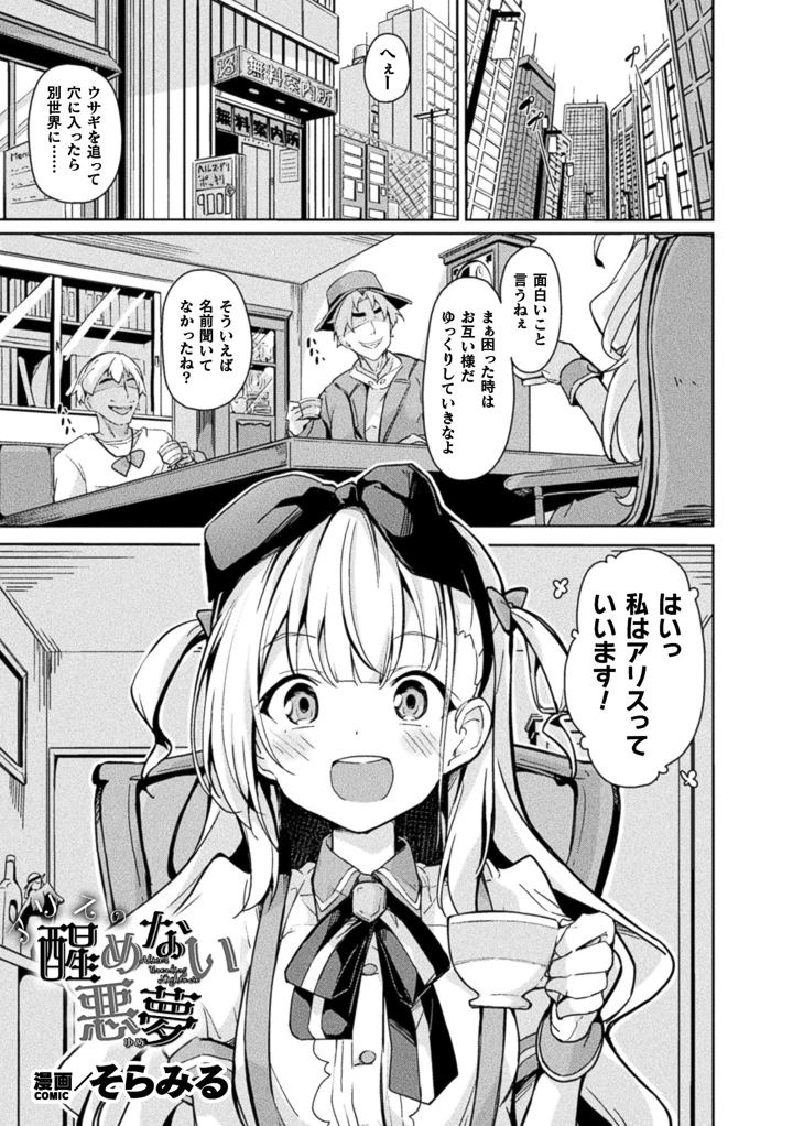 199ページ目