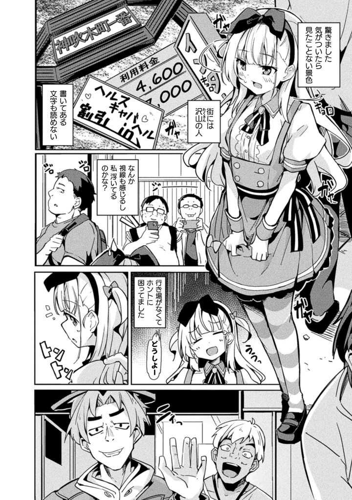 200ページ目