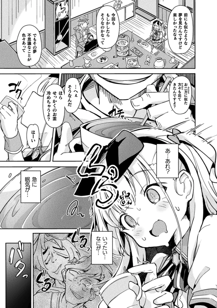 201ページ目