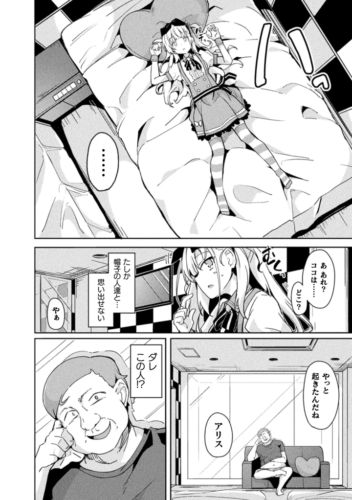 202ページ目