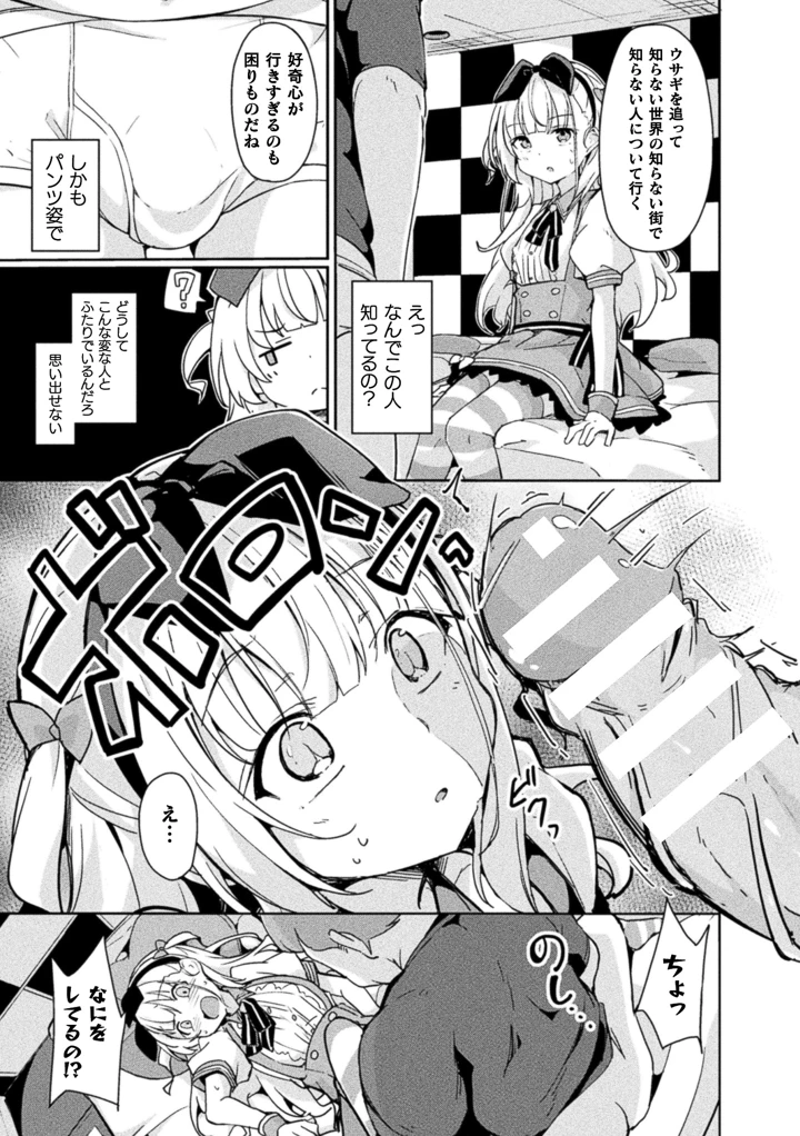 203ページ目