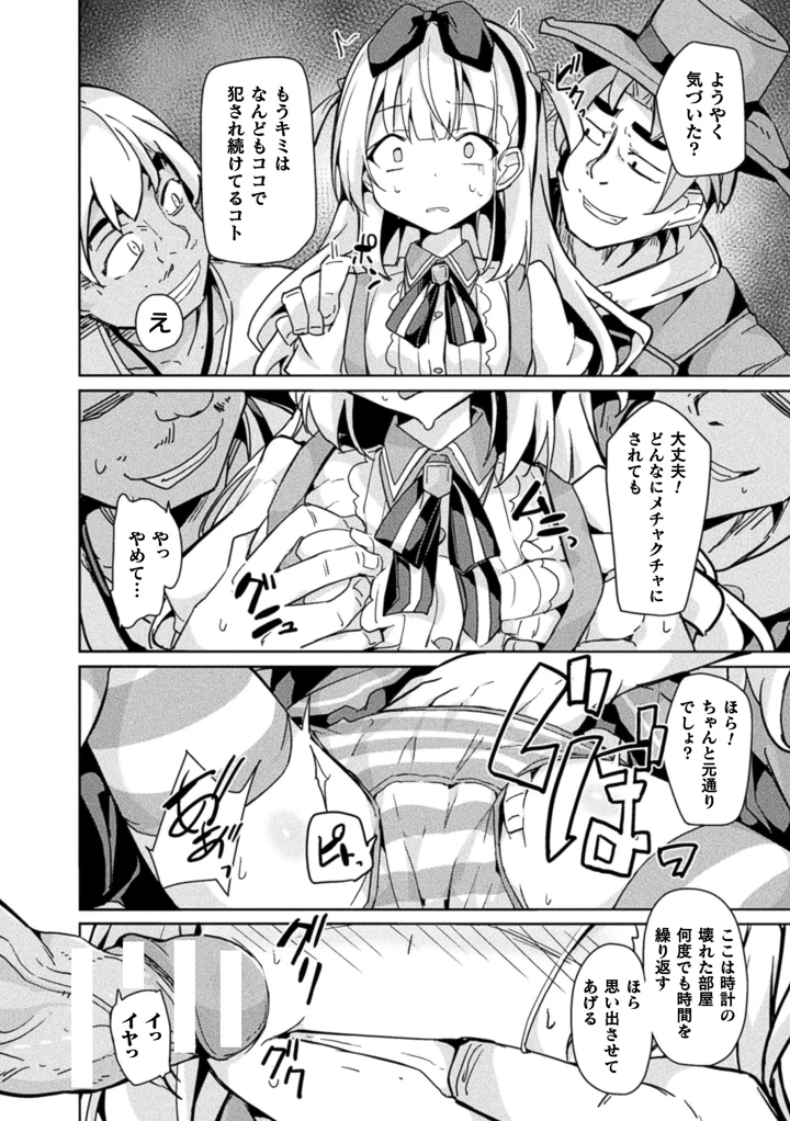 214ページ目