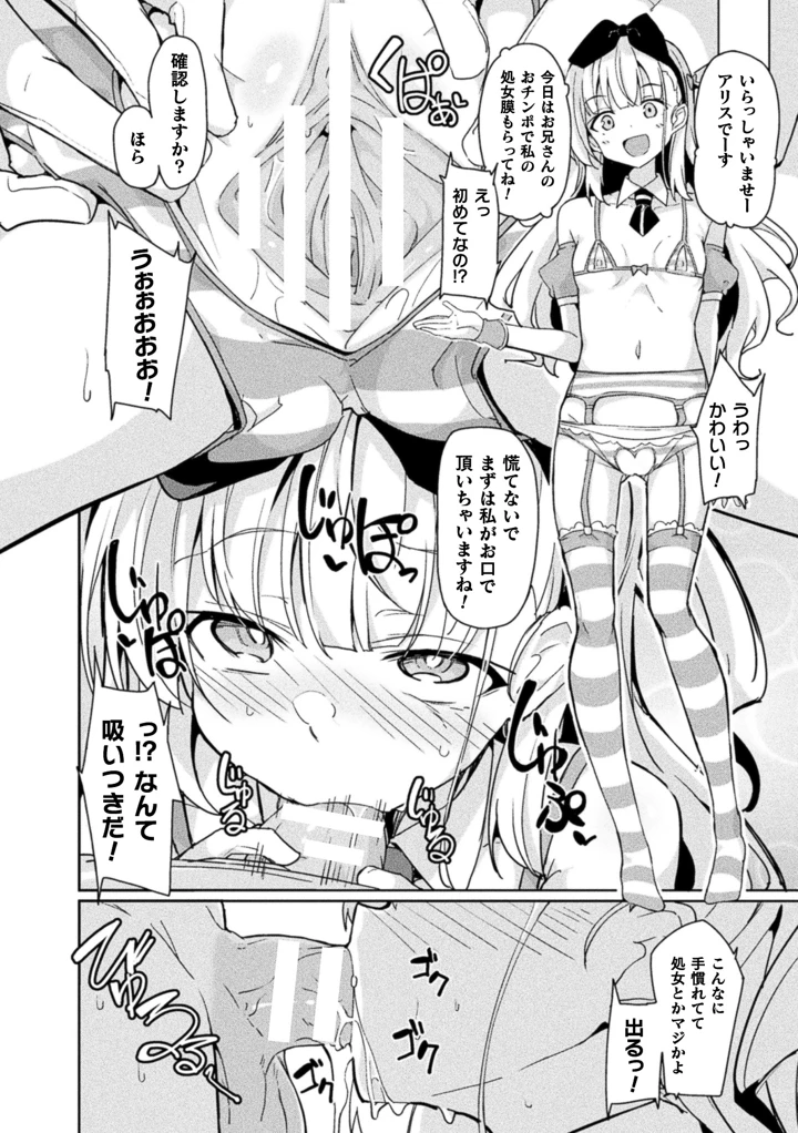 218ページ目