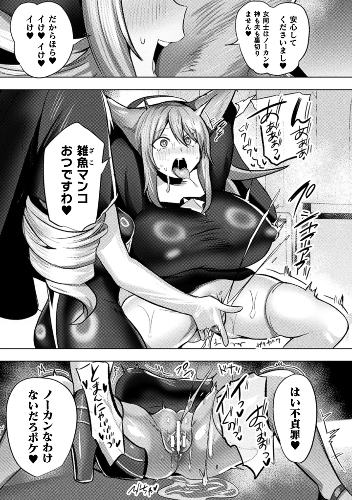 229ページ目