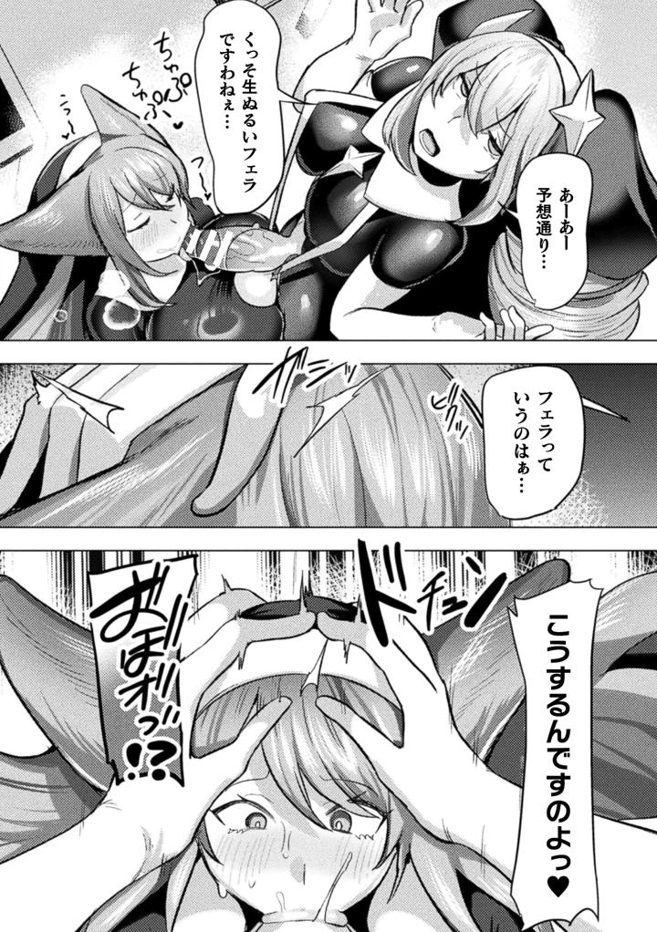 231ページ目