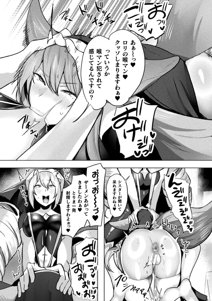 232ページ目