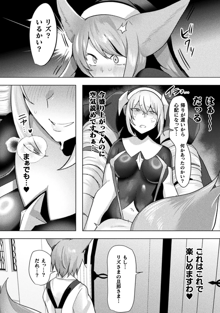 238ページ目