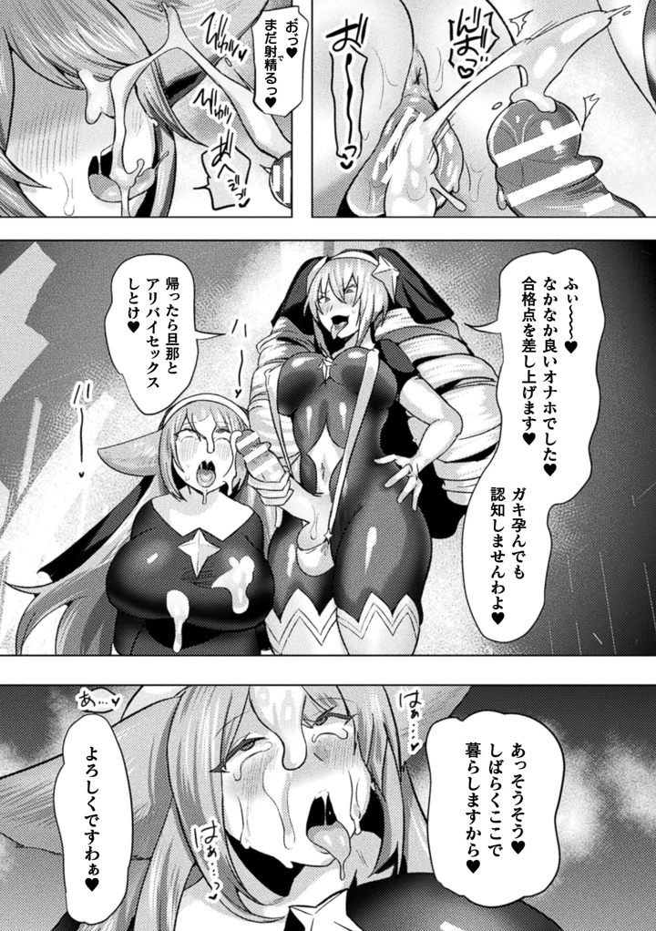 243ページ目