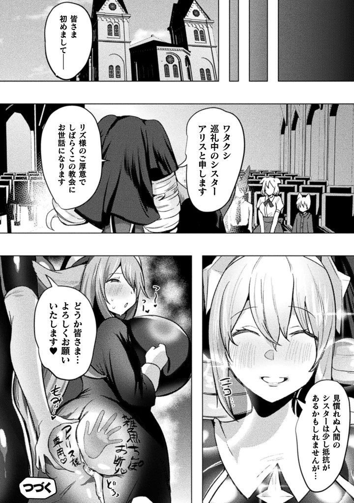244ページ目