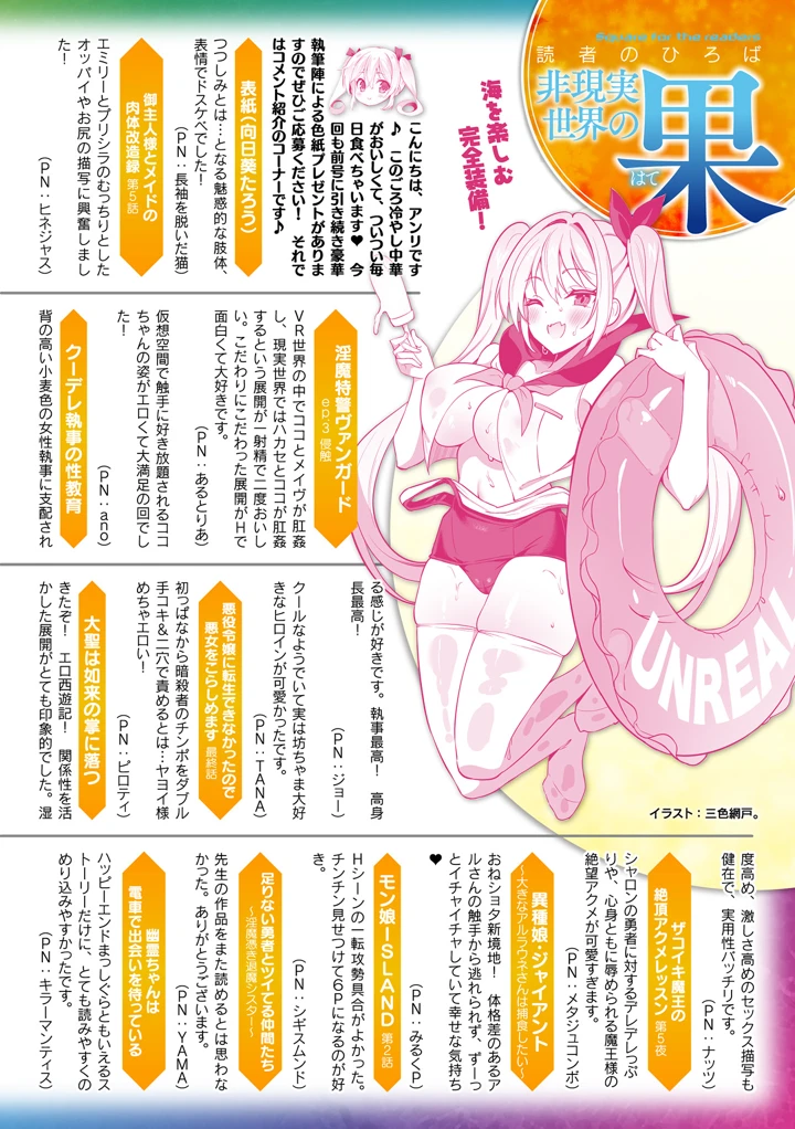 302ページ目