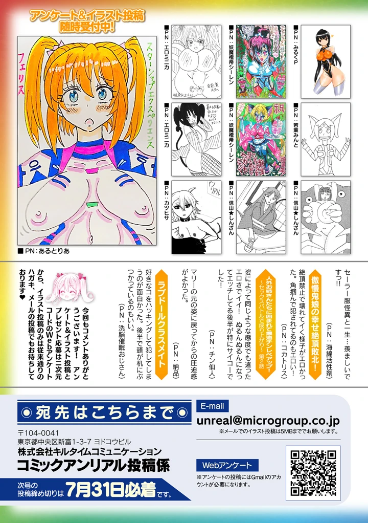 303ページ目