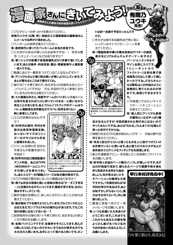 304ページ目