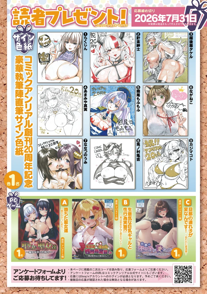 305ページ目