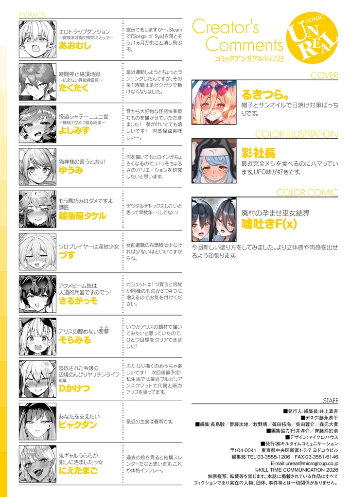 308ページ目